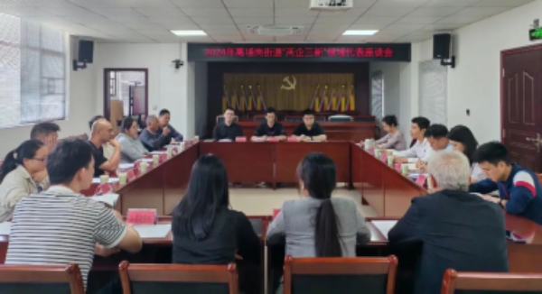 微信图片_20241113113919.png