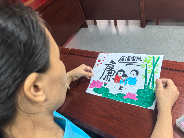 廉洁活动 (8).jpg