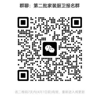 微信图片_20250401104321.png
