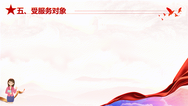 5（购买学位）文件解读20250326B 00_00_00-00_00_30.gif