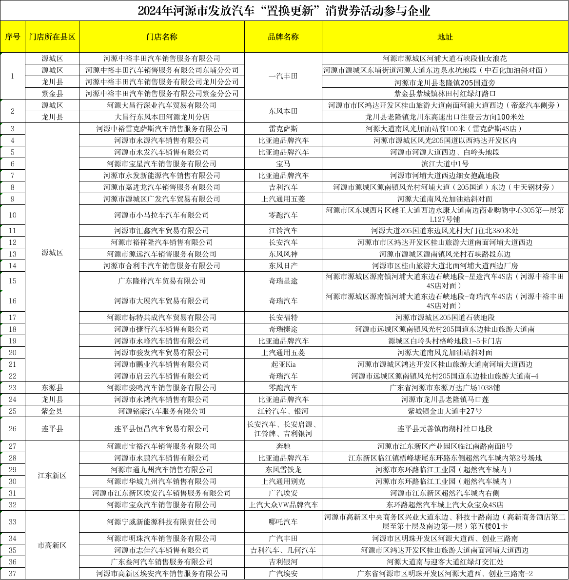 618106.png