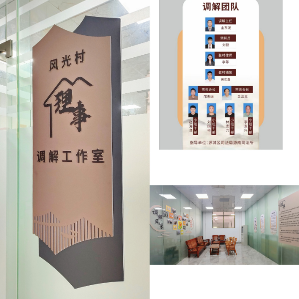 微信图片_20240823114210.jpg