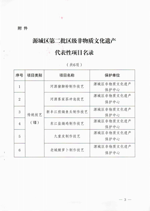 微信图片_20250725085245.png