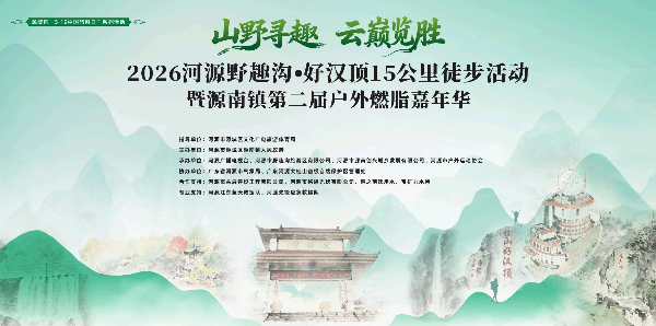 微信图片_20260519175203.jpg