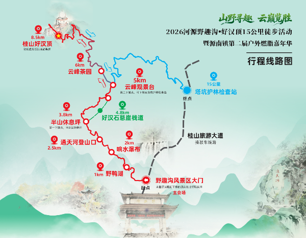 微信图片_20260519180227.png