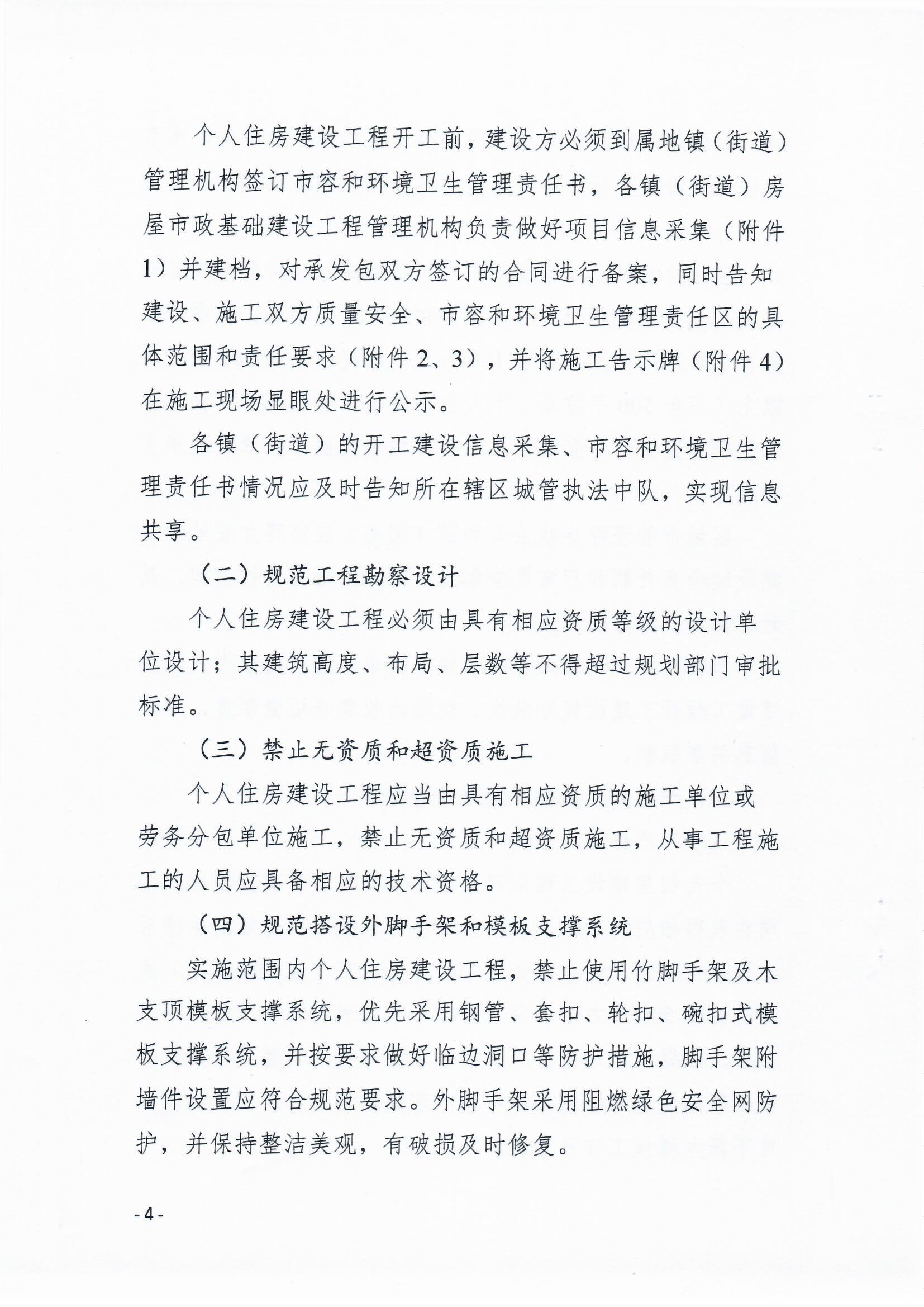 Scan_0004.jpg
