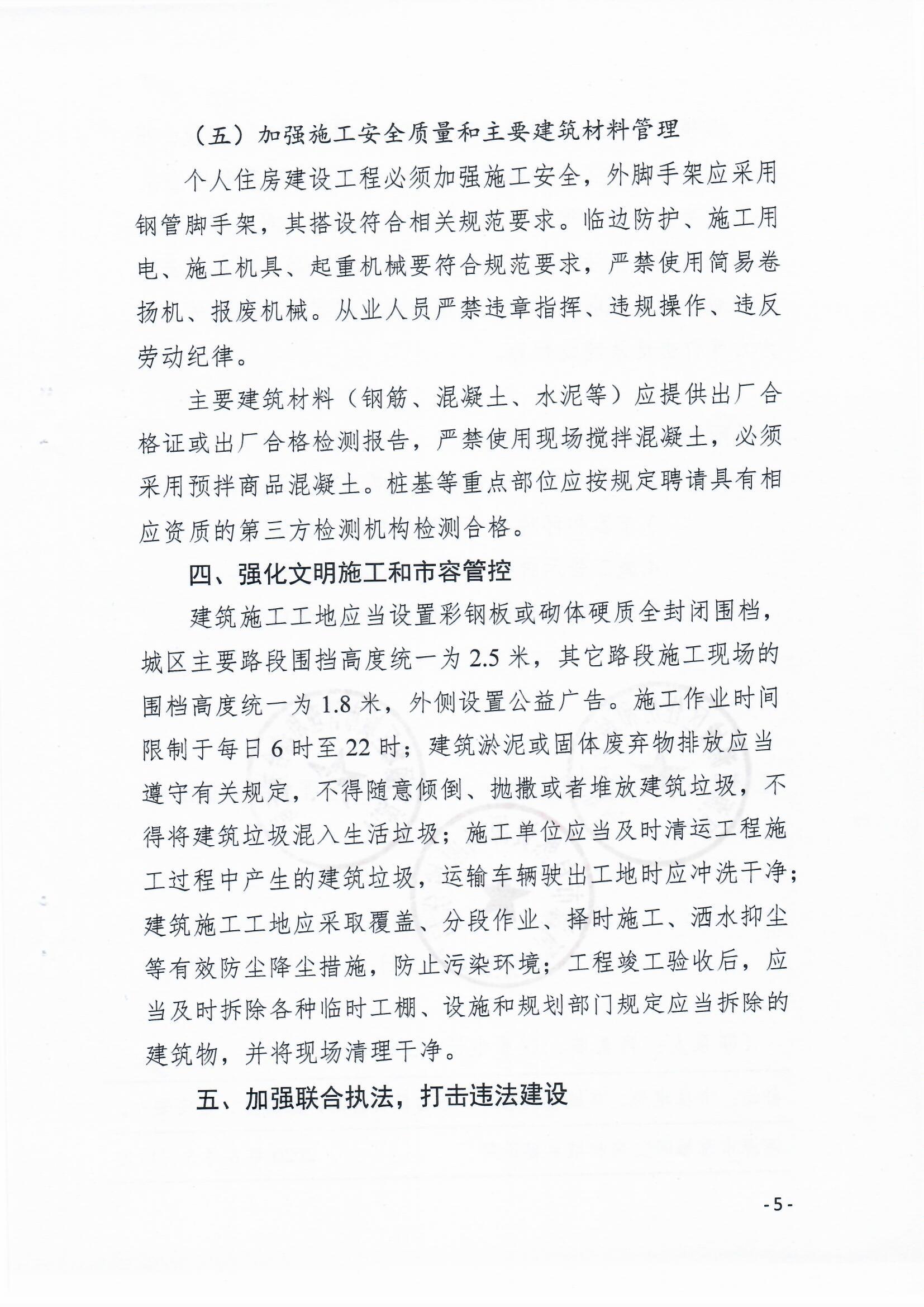 Scan_0005.jpg
