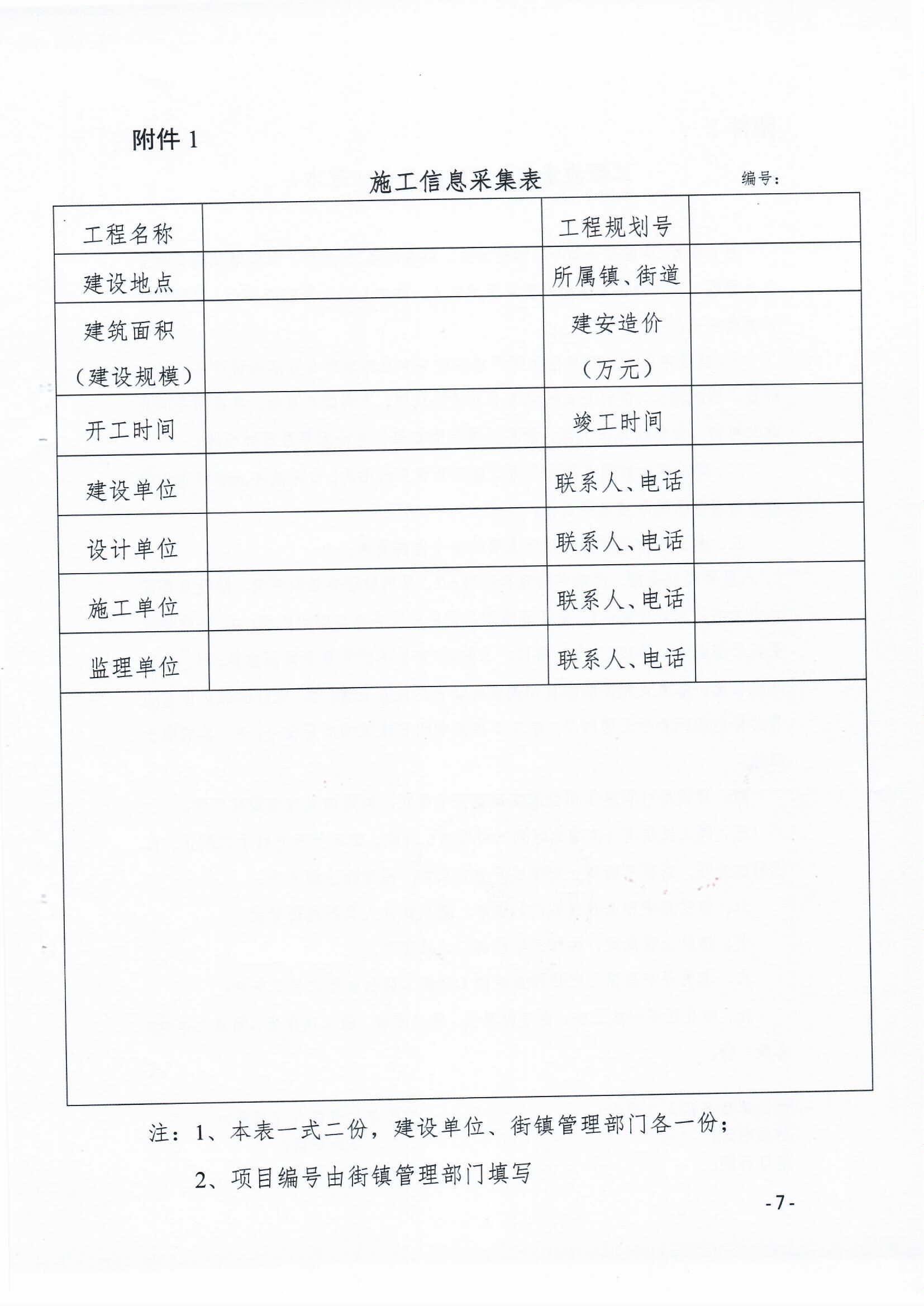 Scan_0007.jpg