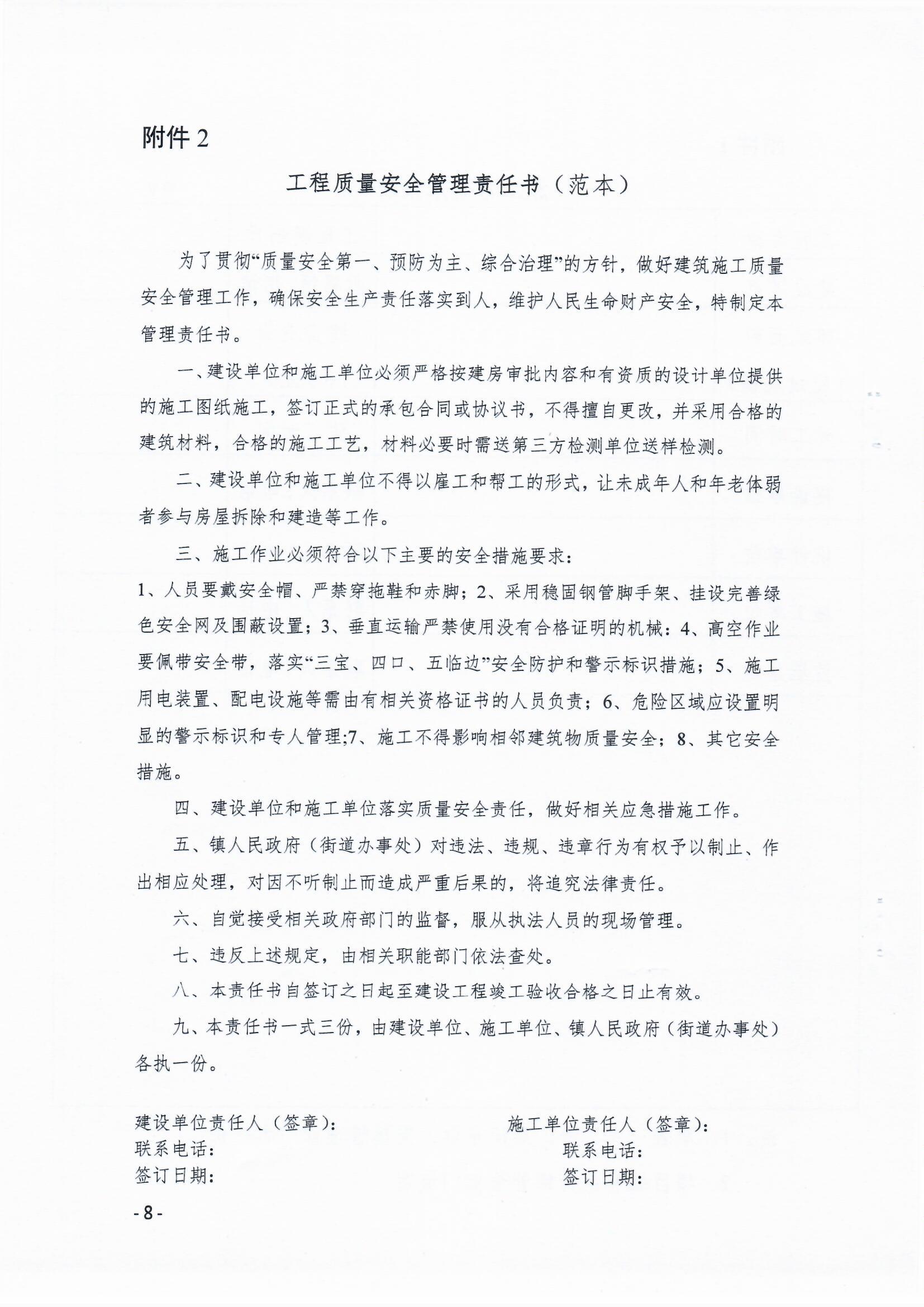 Scan_0008.jpg