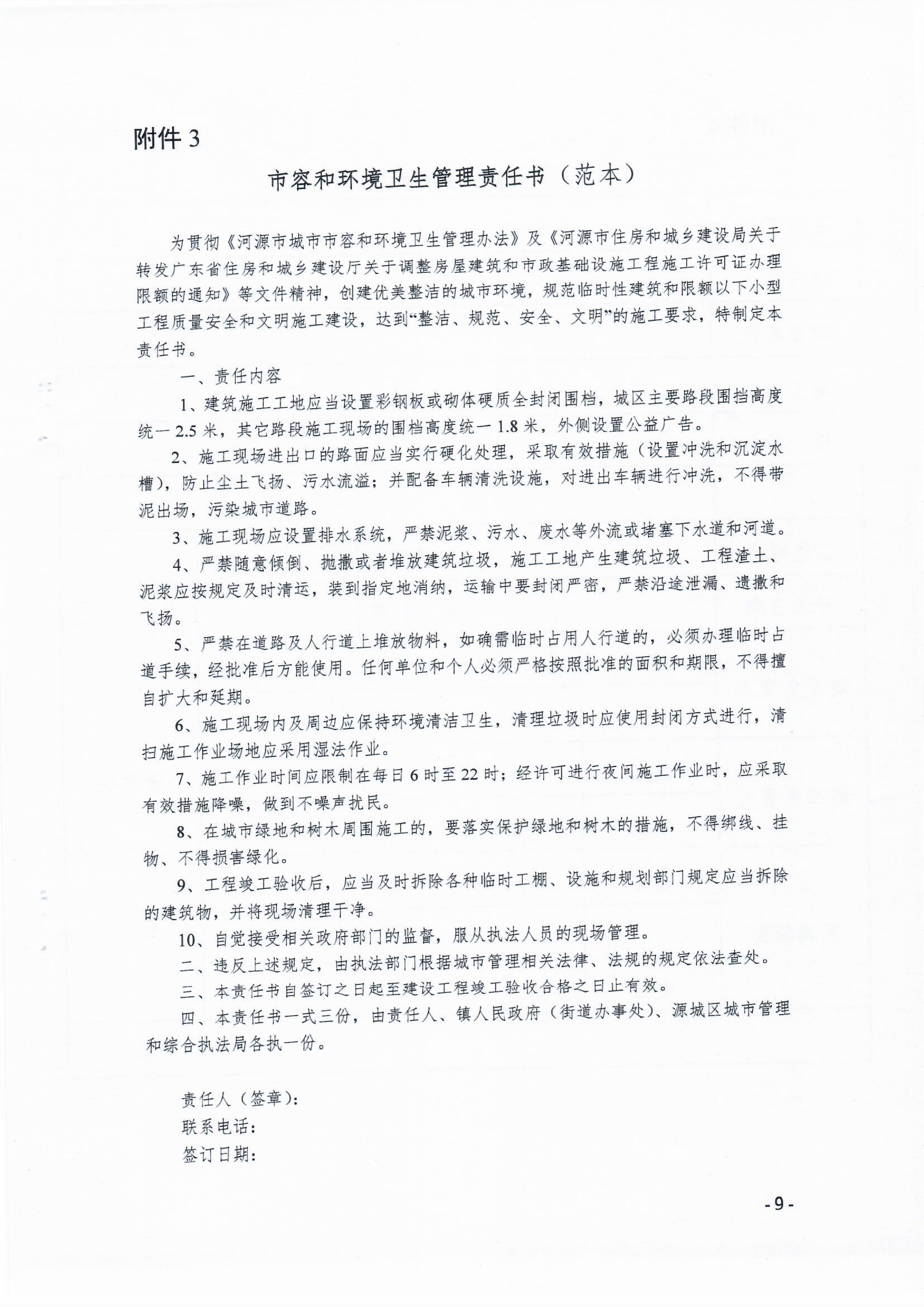Scan_0009.jpg