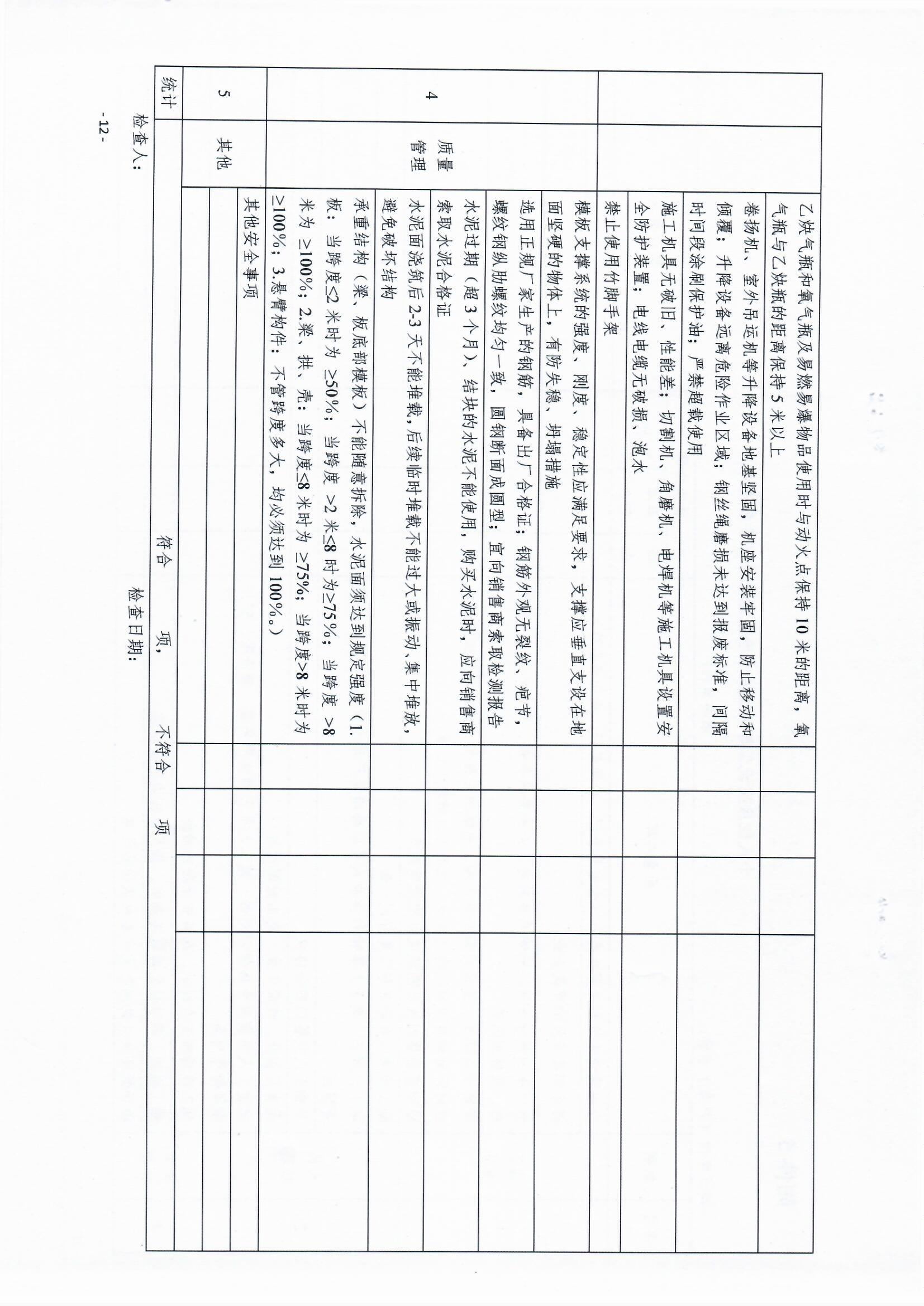 Scan_0012.jpg