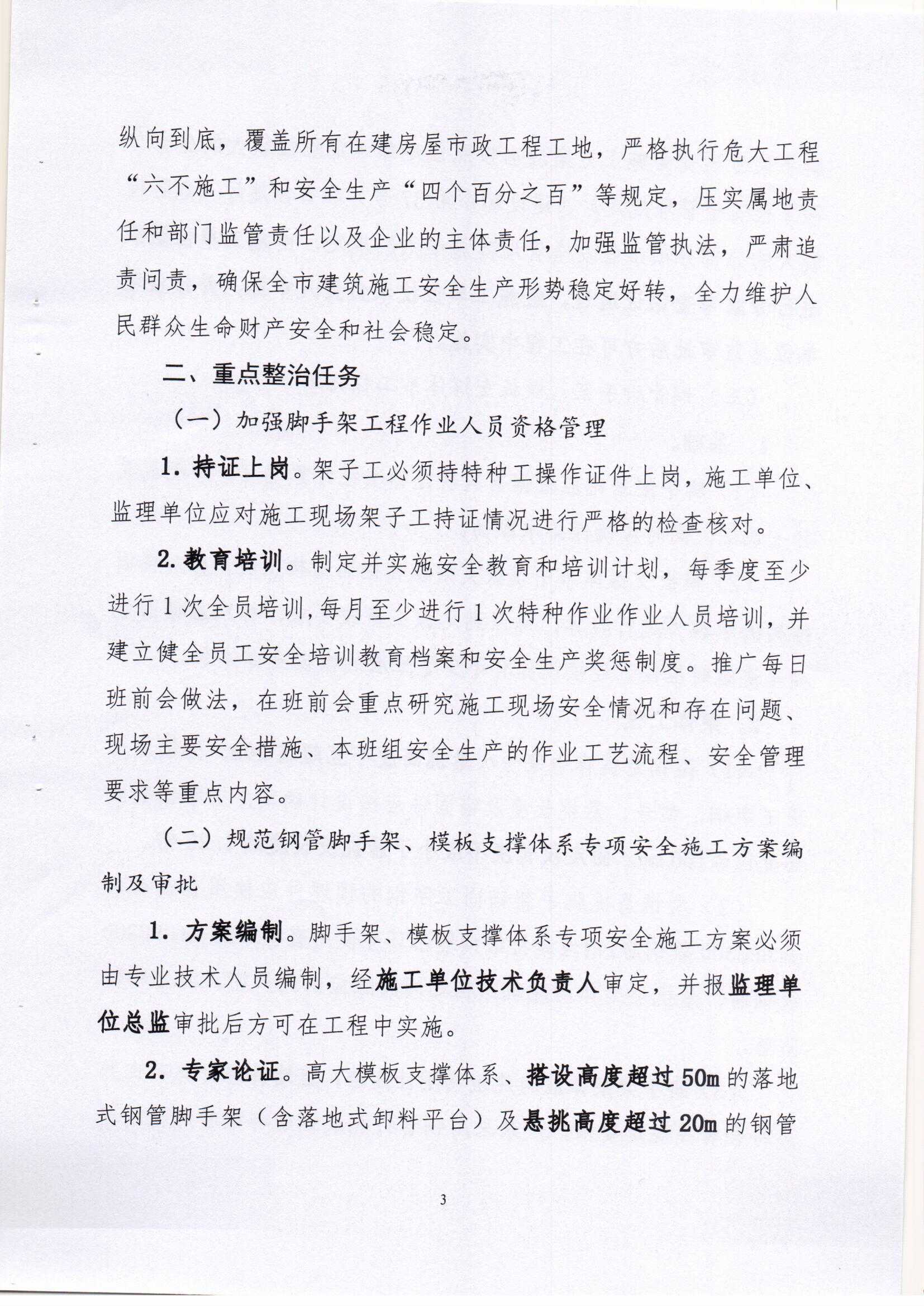 Scan0003.jpg