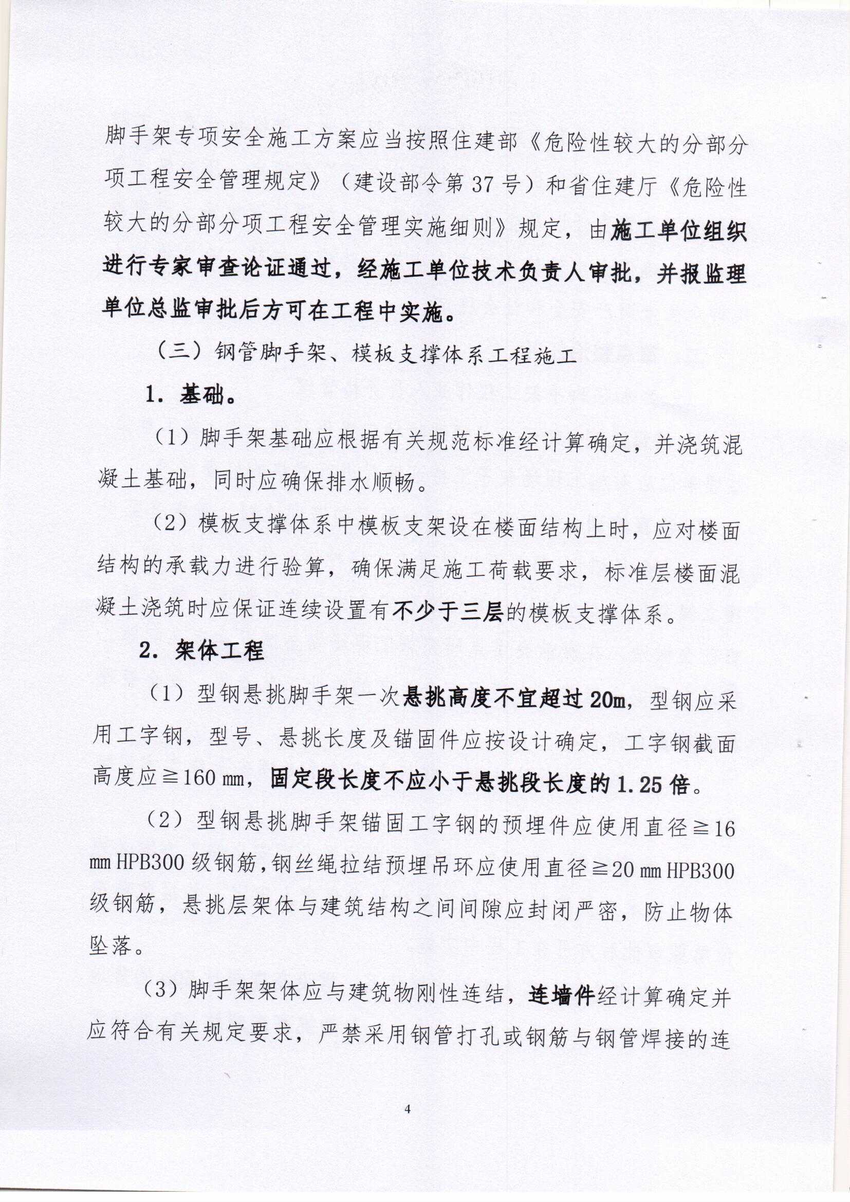 Scan0004.jpg