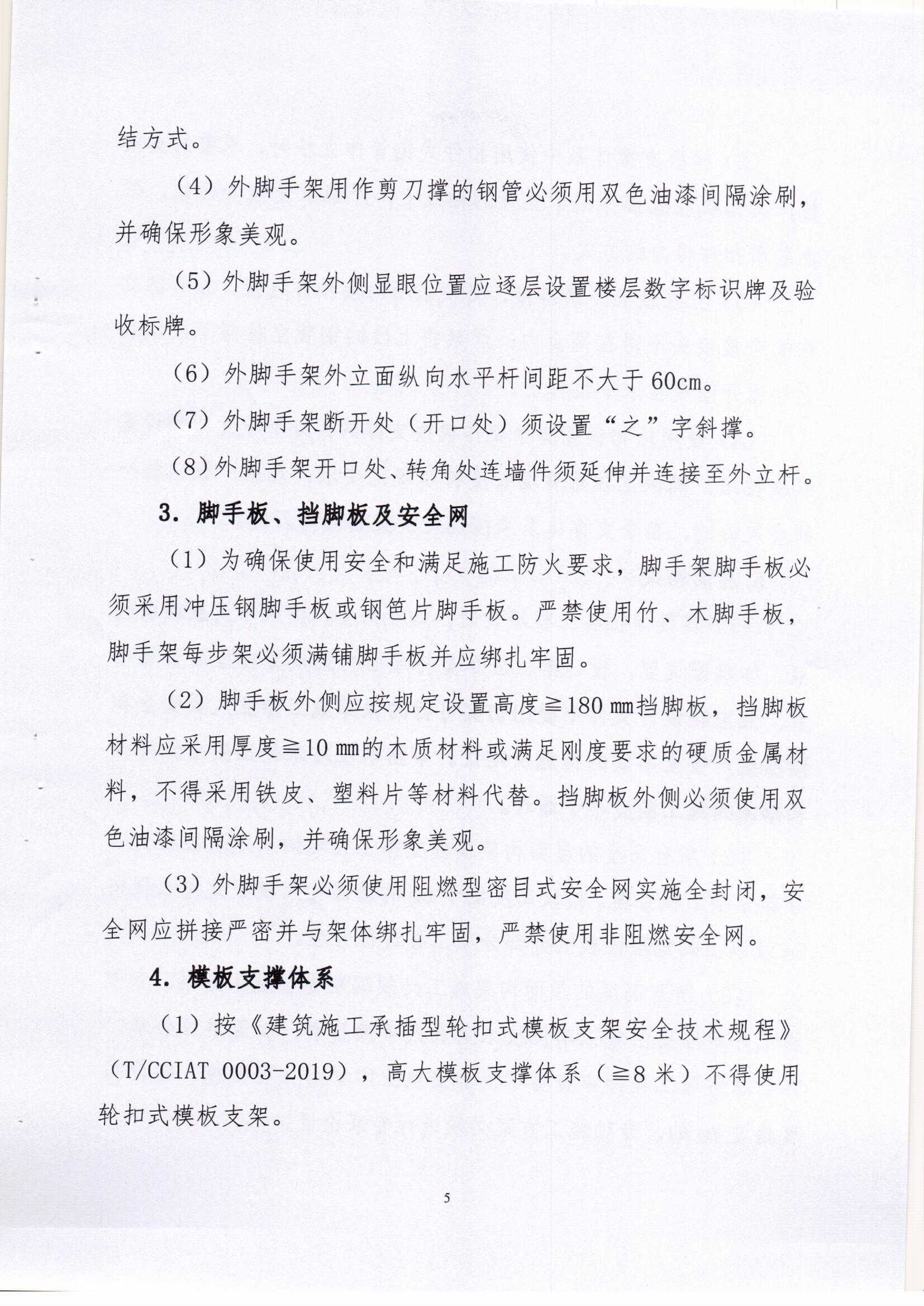 Scan0005.jpg