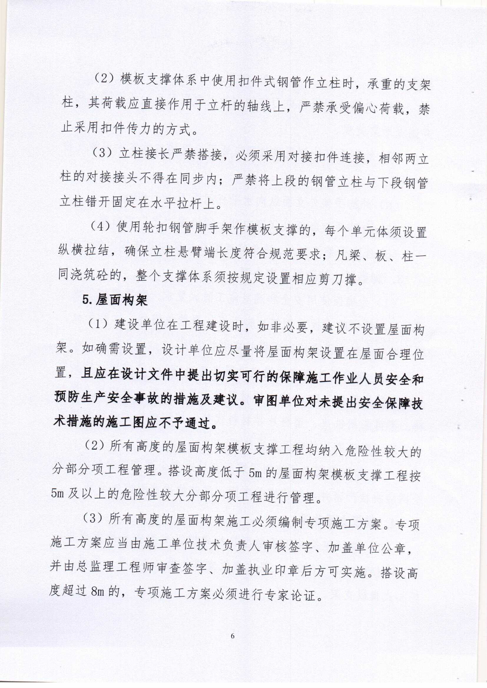 Scan0006.jpg