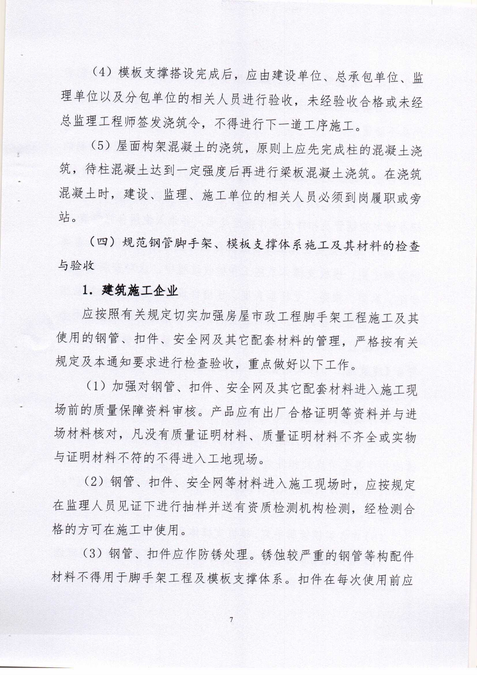 Scan0007.jpg