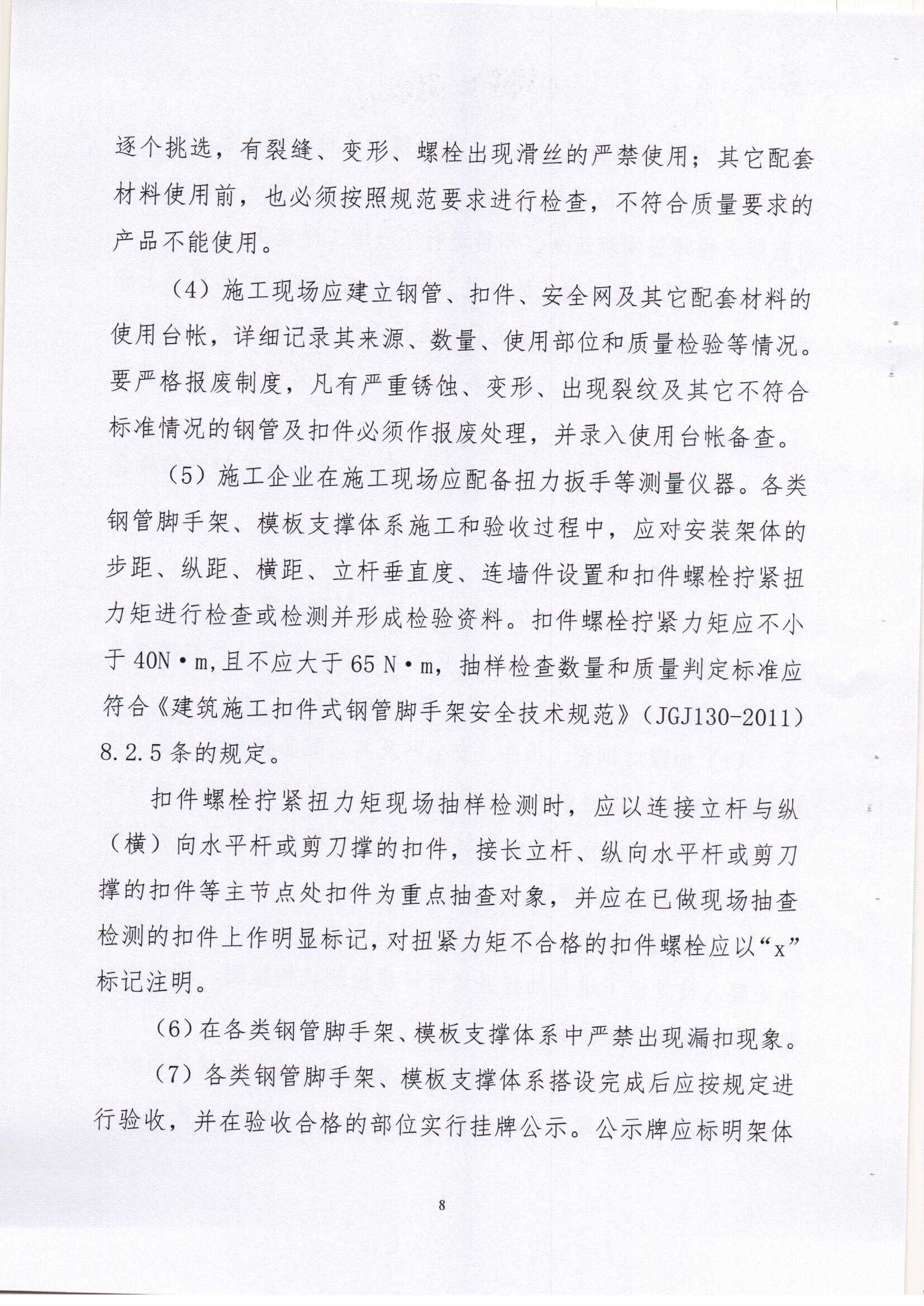 Scan0008.jpg
