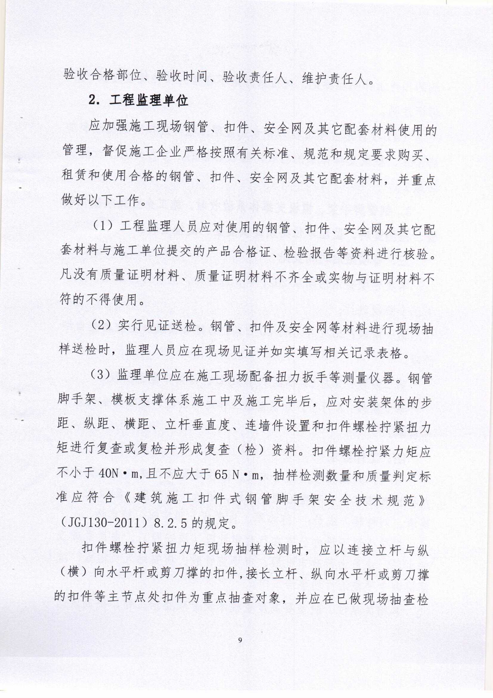 Scan0009.jpg