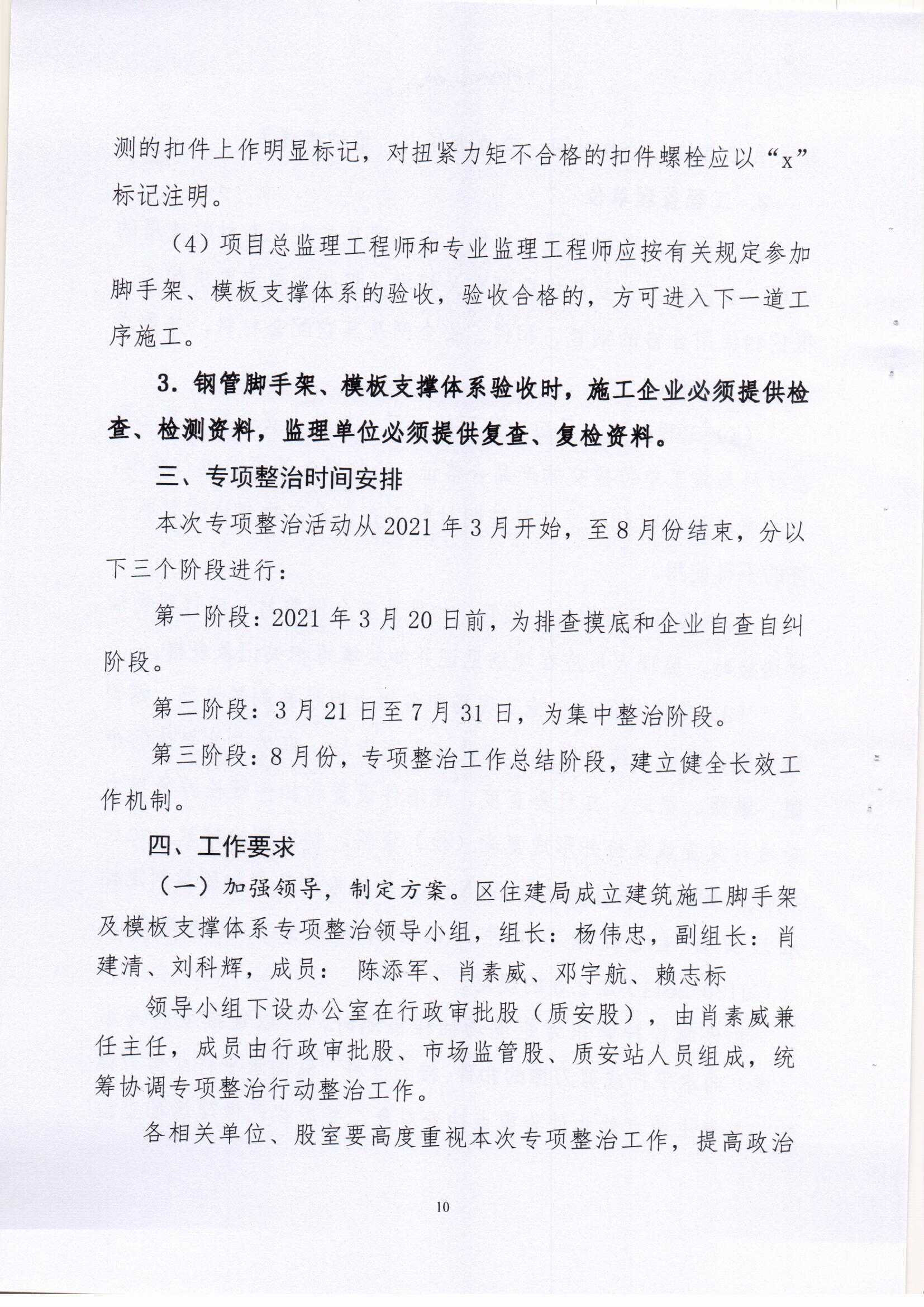 Scan0010.jpg