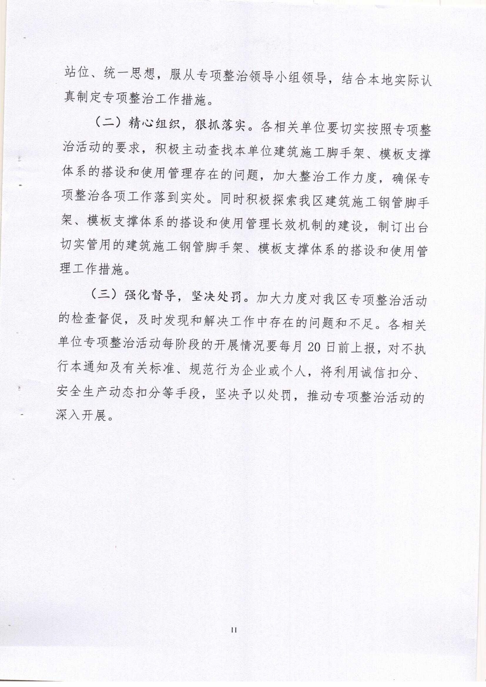 Scan0011.jpg