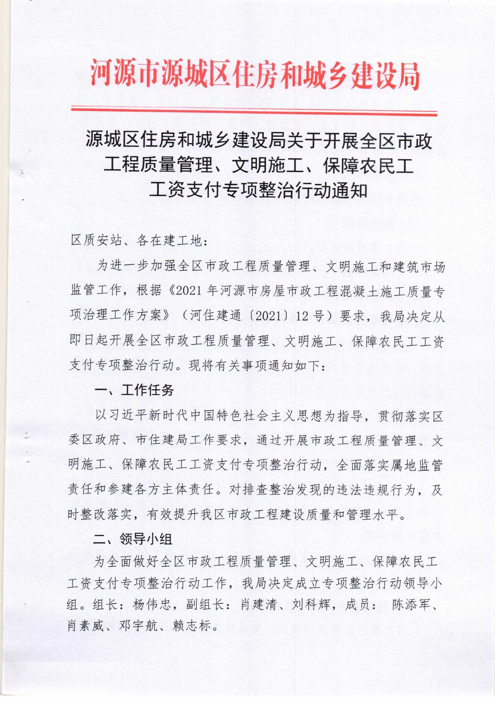 Scan0001.jpg
