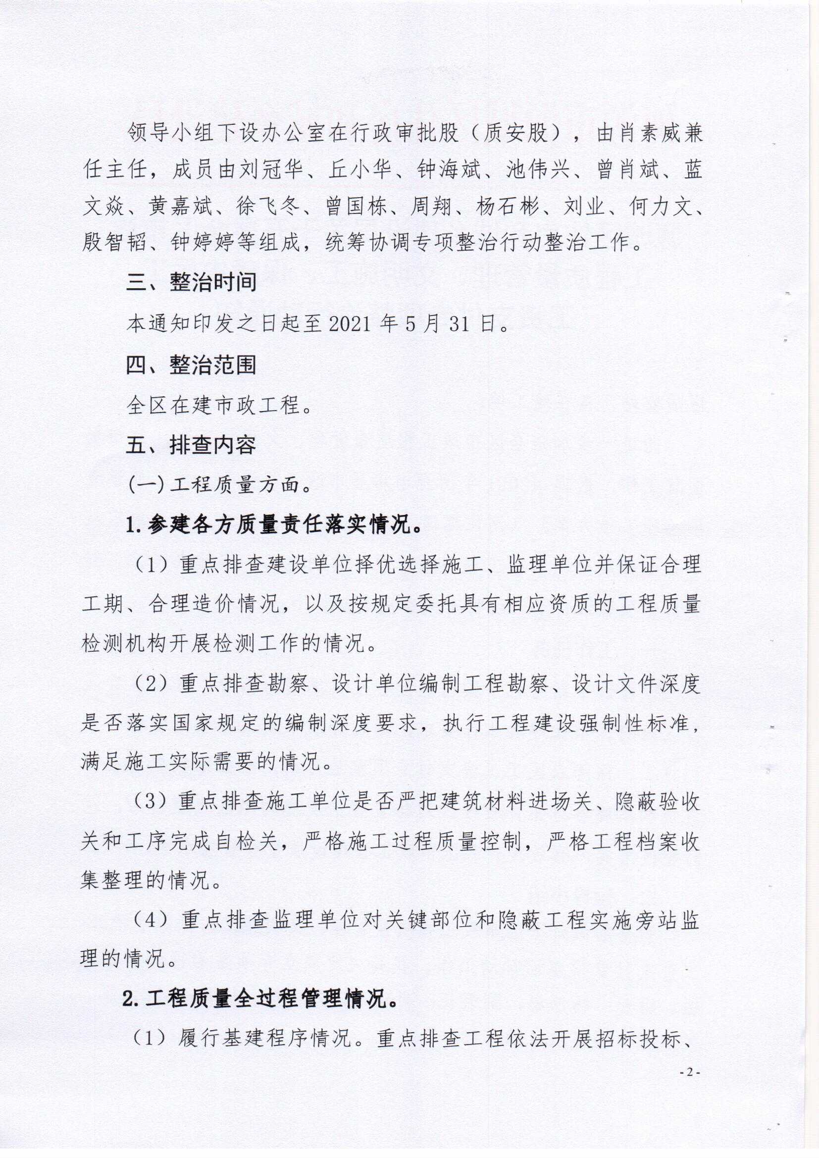 Scan0002.jpg