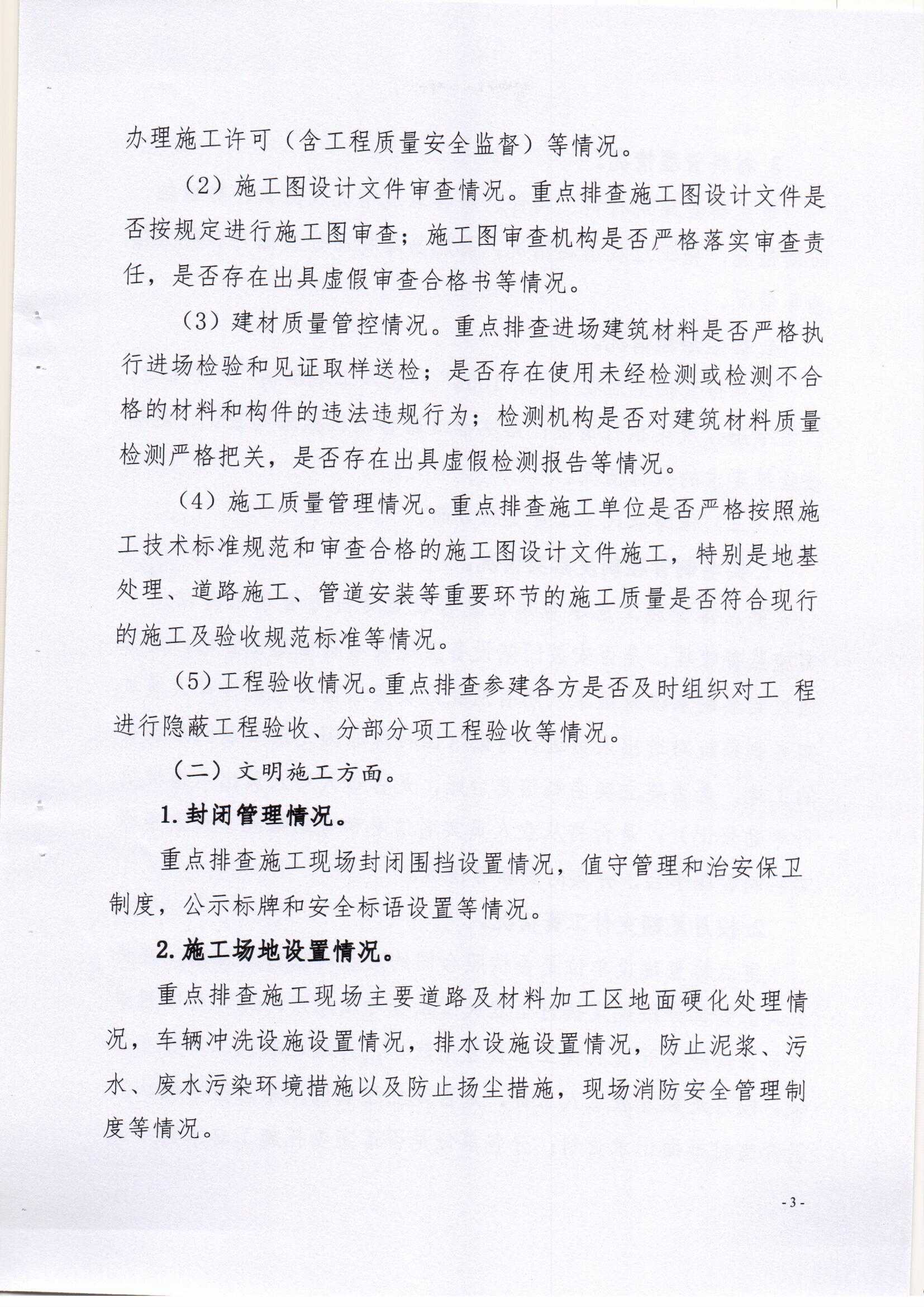 Scan0003.jpg
