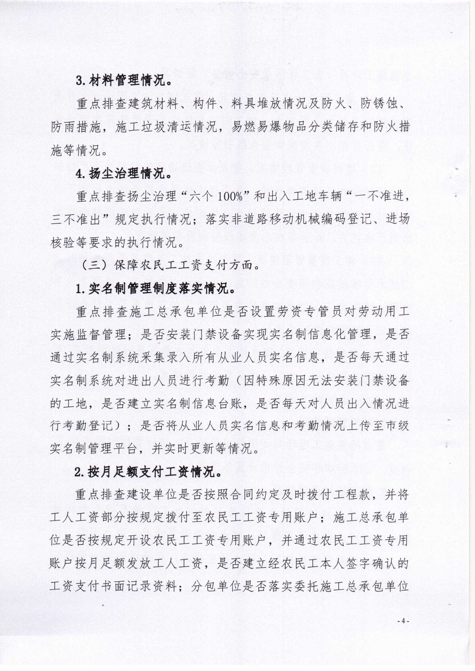 Scan0004.jpg