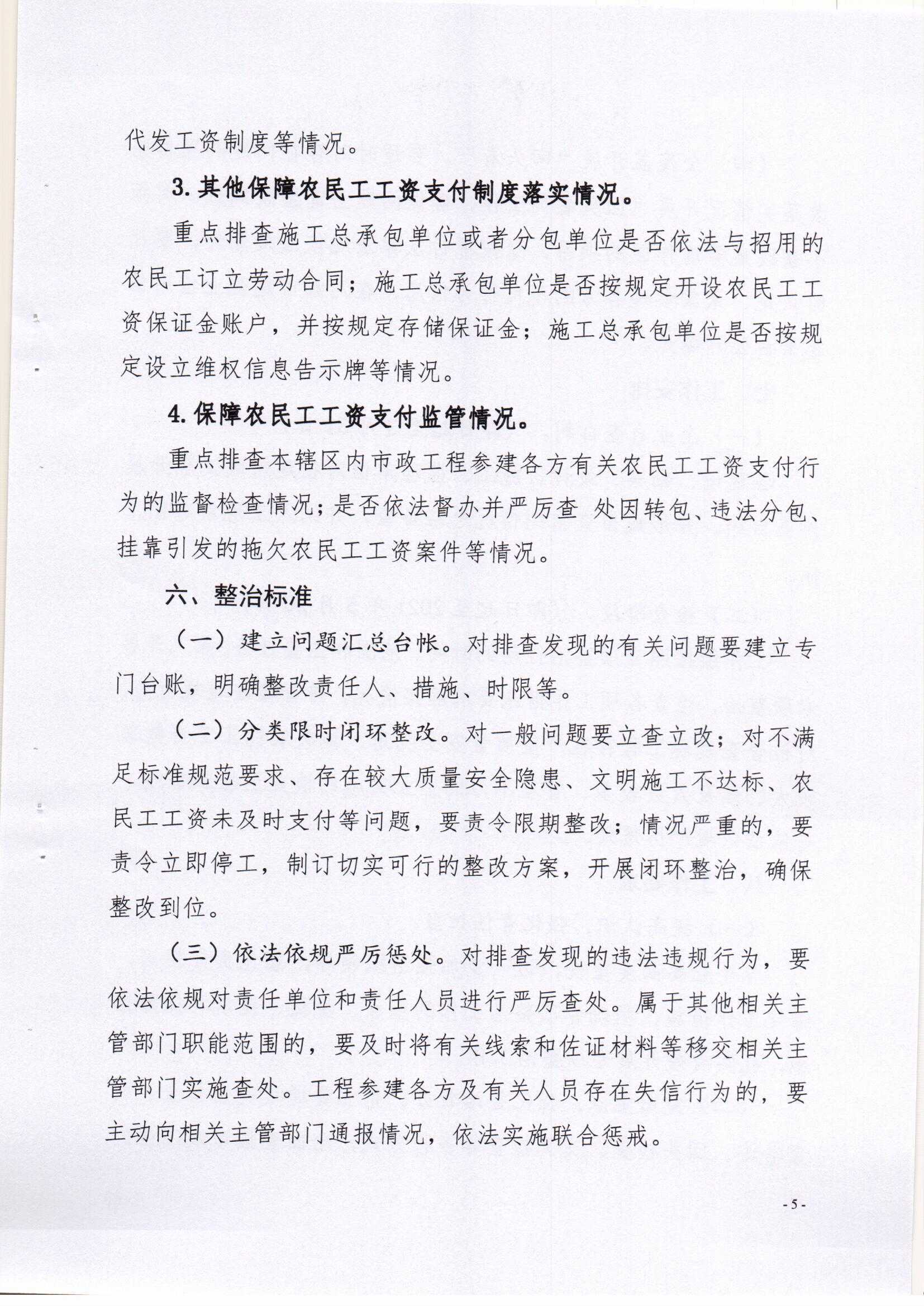 Scan0005.jpg