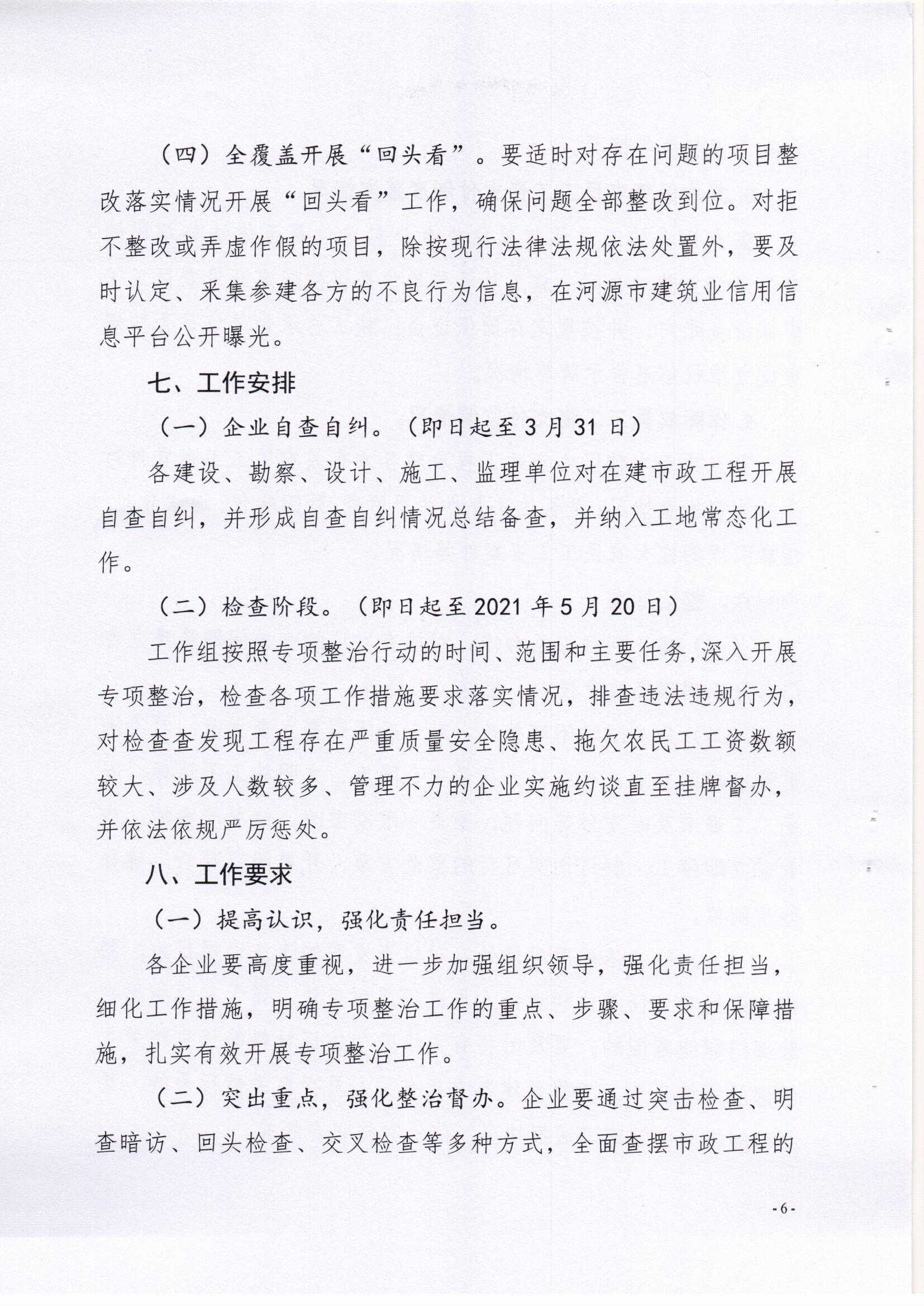 Scan0006.jpg