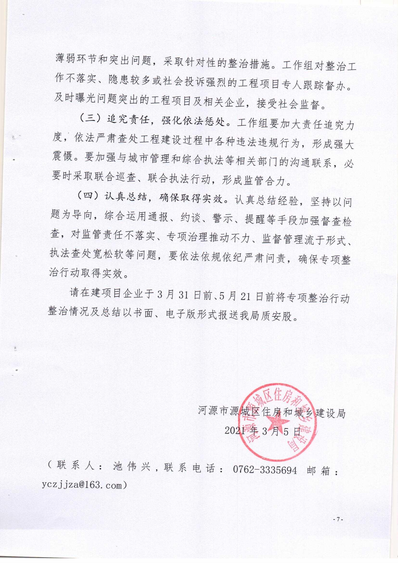 Scan0007.jpg