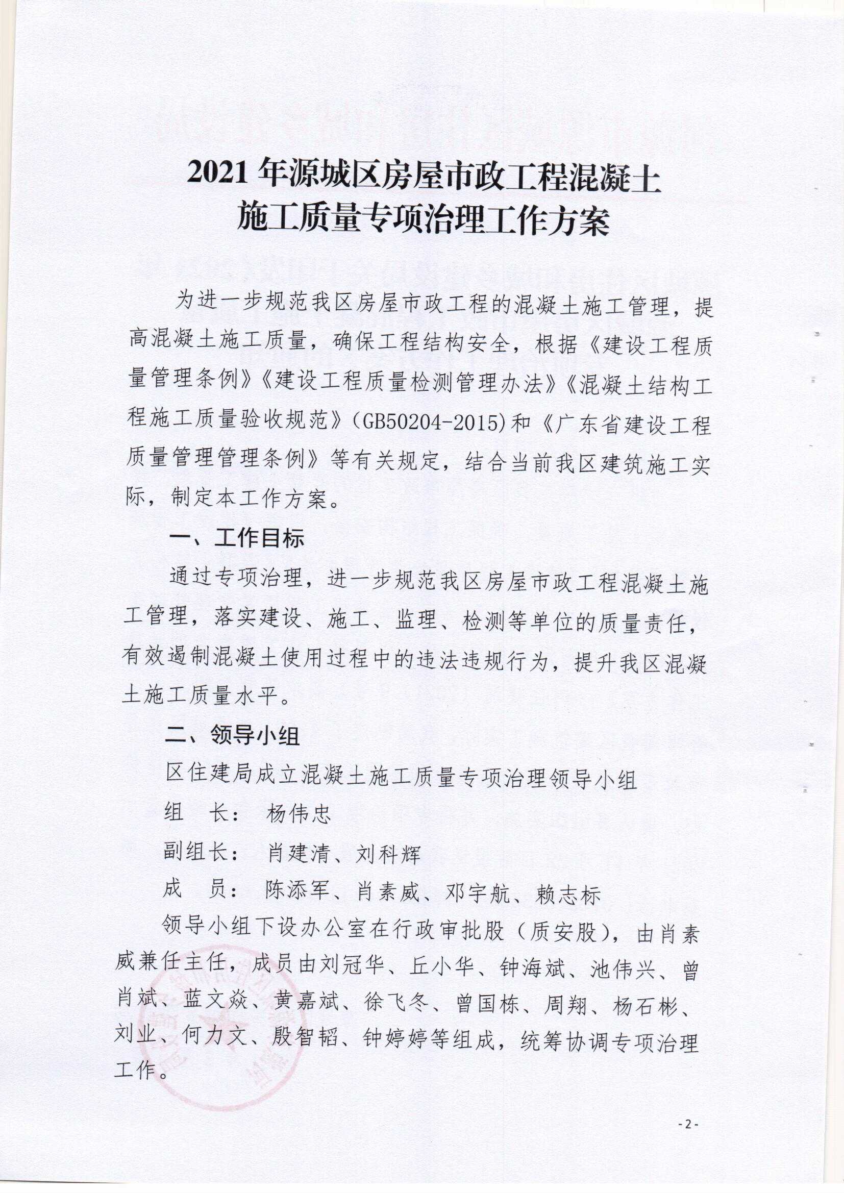 Scan0002.jpg