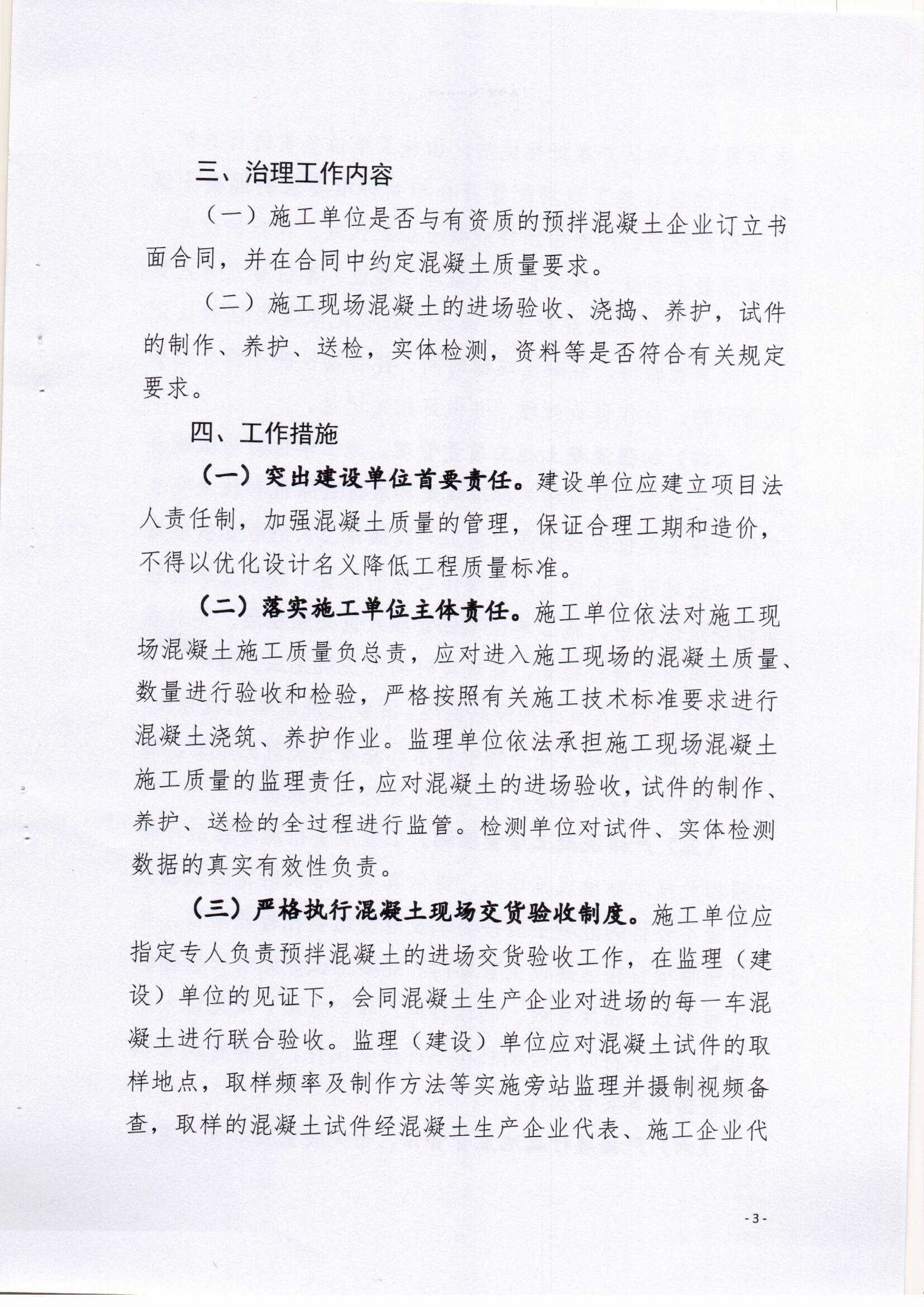 Scan0003.jpg
