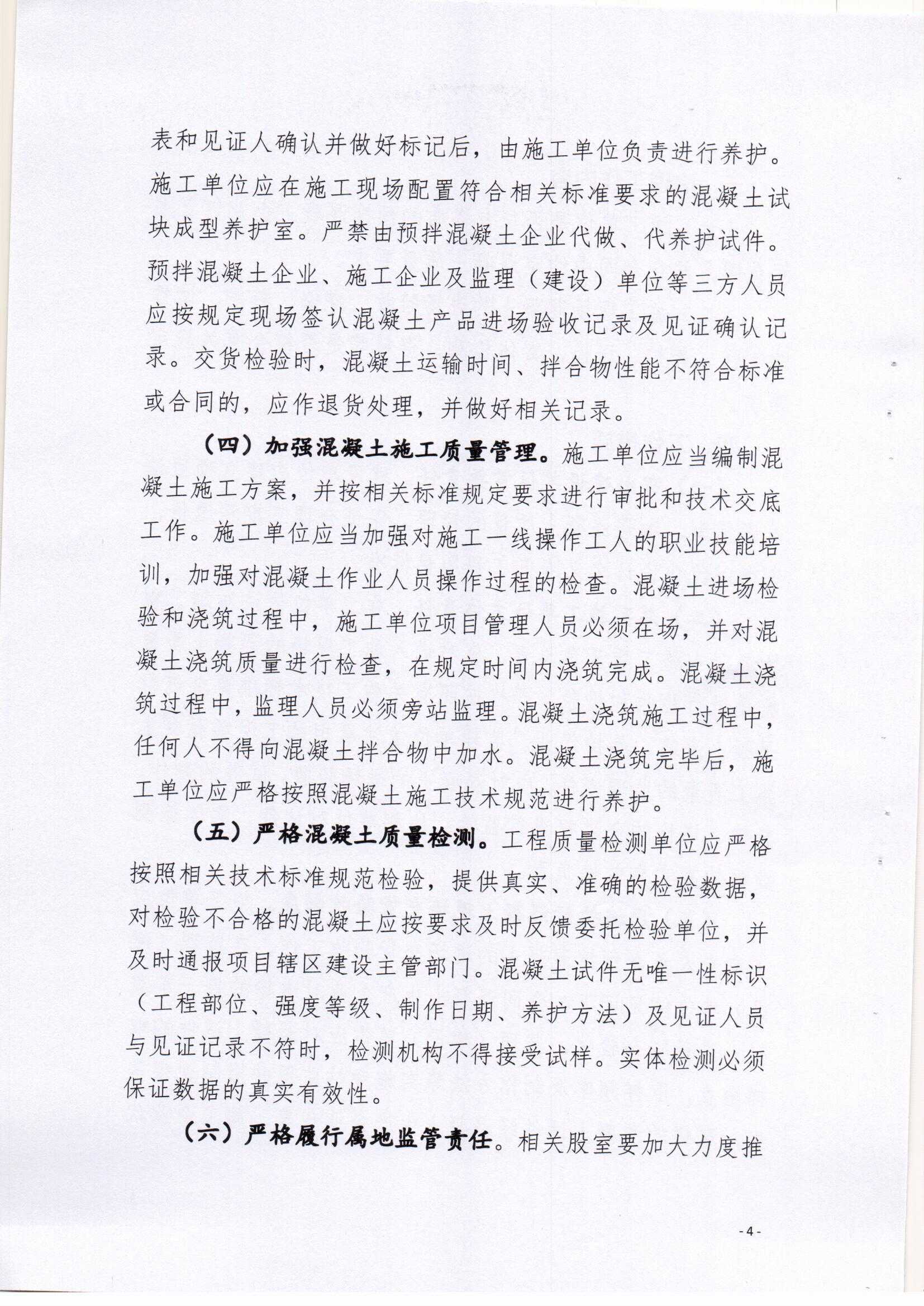 Scan0004.jpg