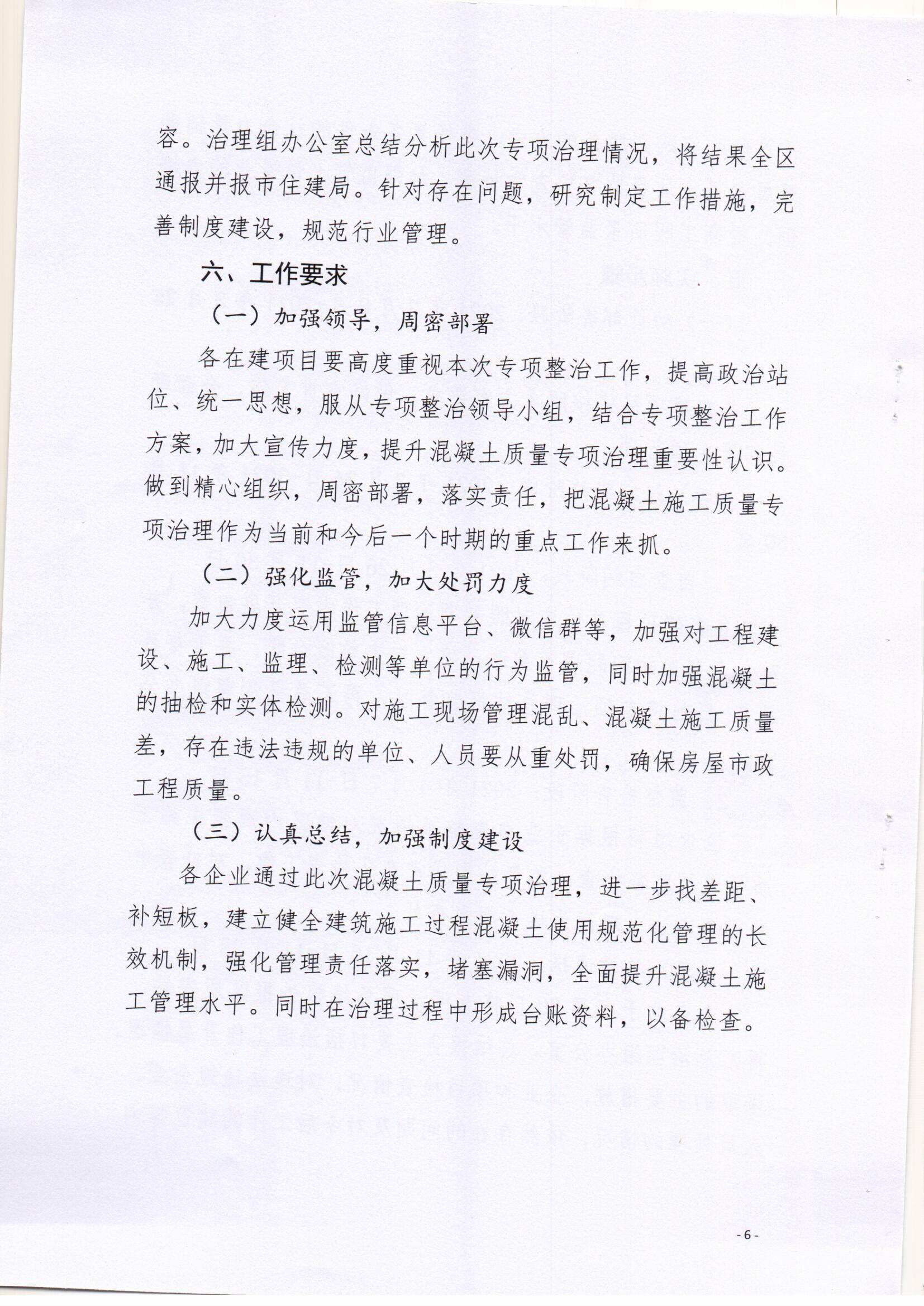 Scan0006.jpg