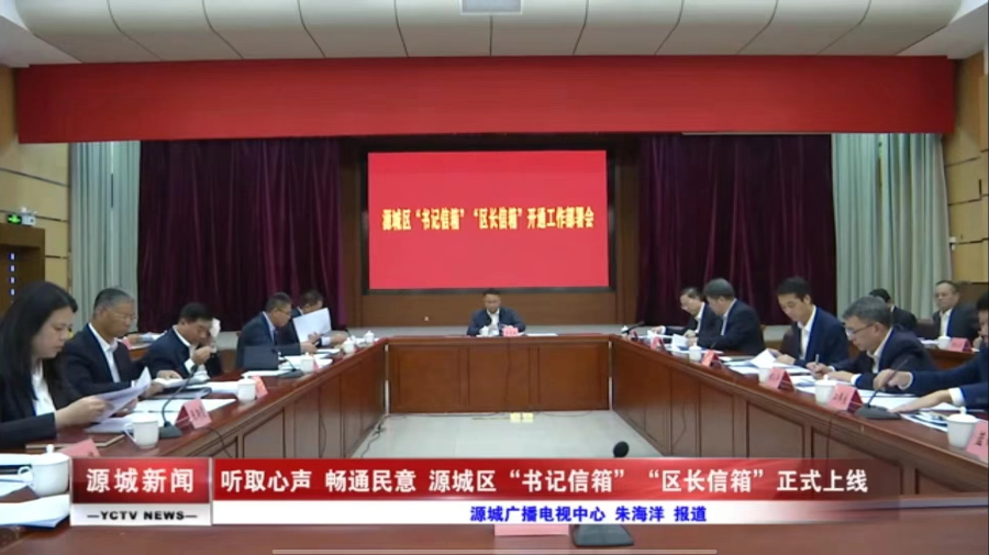 微信图片_20240414170959.jpg