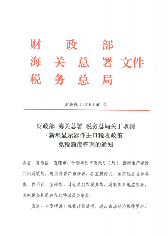 微信图片_20200306160554.png