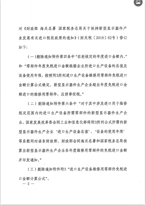 微信图片_20200306160602.png