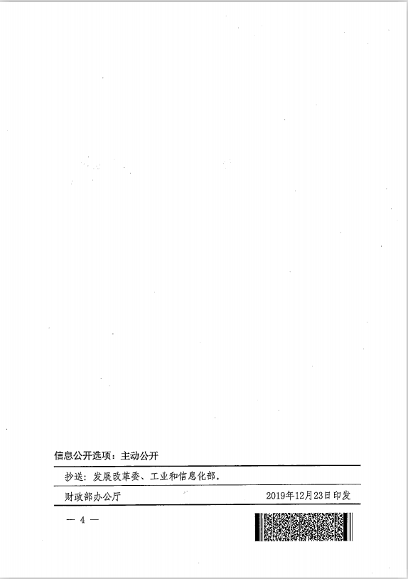 微信图片_20200306160609.png