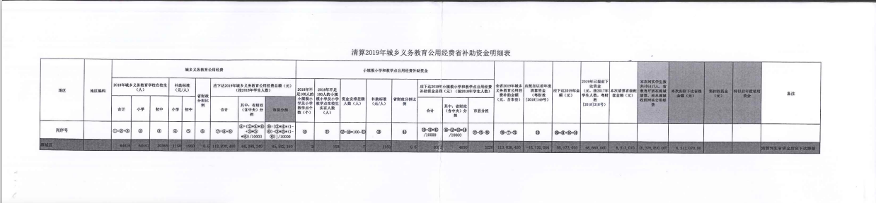 微信图片_20200306160927.png