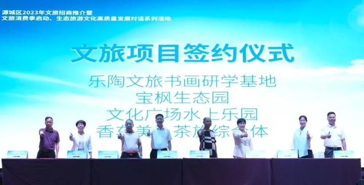 微信图片_20230725161127.jpg