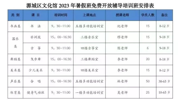 微信图片_20230803092229.jpg