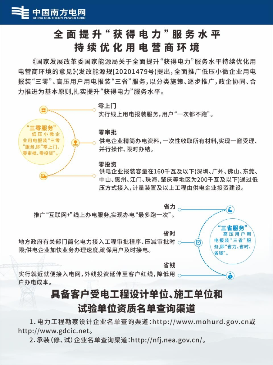 优化营商环境.jpg