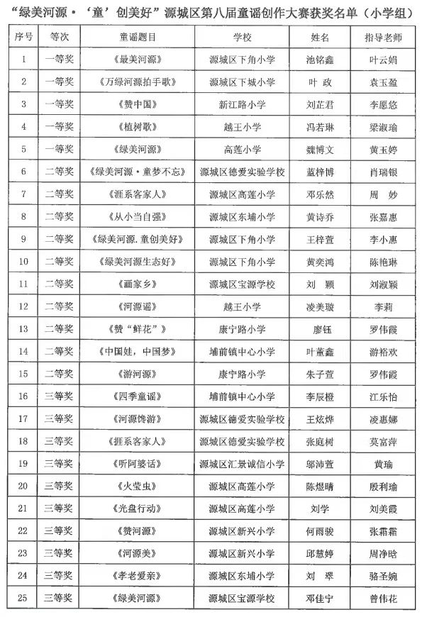 微信图片_20240312112618.jpg