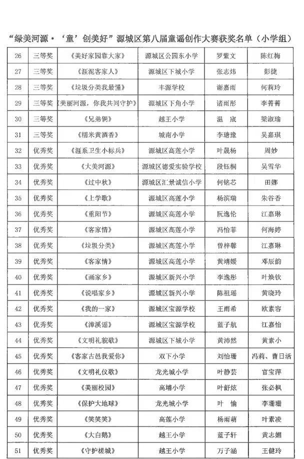 微信图片_20240312112625.jpg