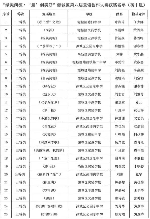 微信图片_20240312112630.jpg