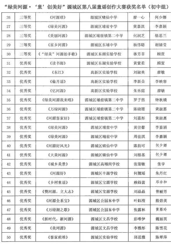 微信图片_20240312112634.jpg