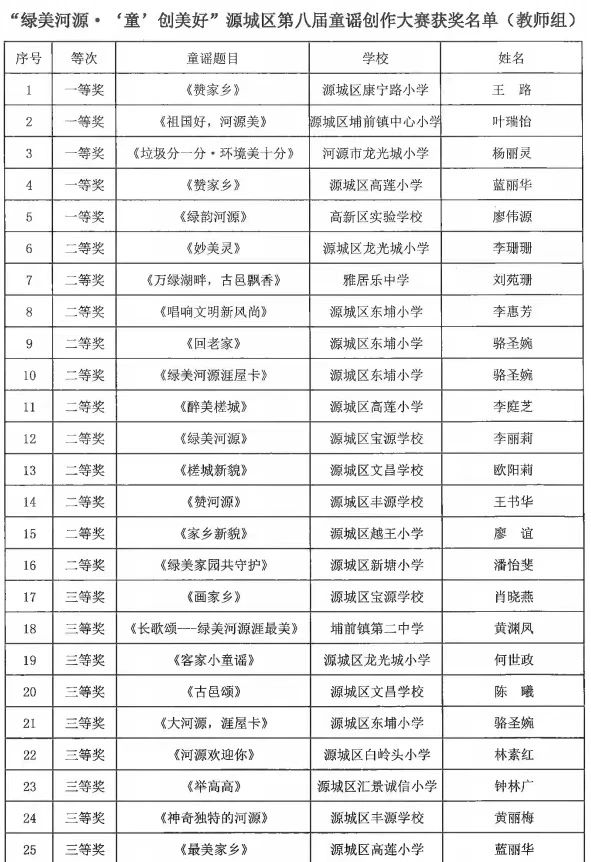微信图片_20240312112637.jpg