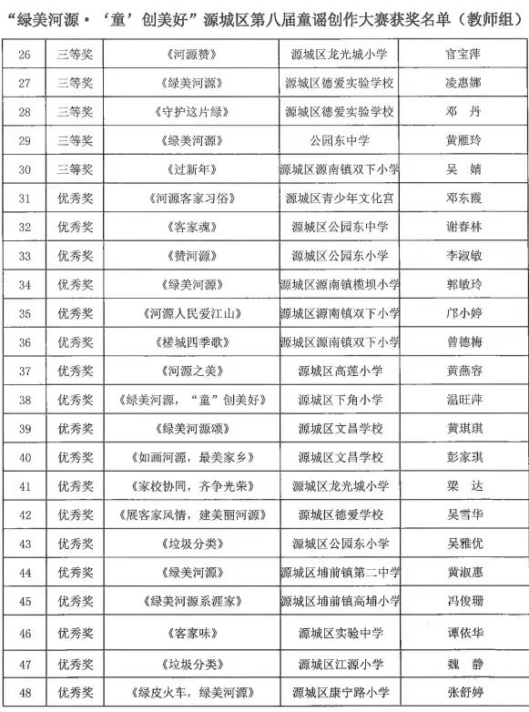 微信图片_20240312112640.jpg
