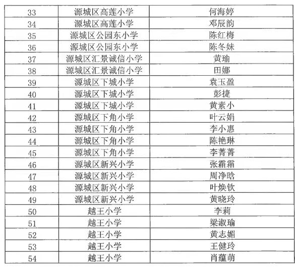 微信图片_20240312112647.jpg